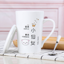 80 optional parent-child Cup ceramic mug with lid spoon trendy couple Cup Cup Coffee Cup for men and women teacup