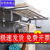 Towel rack Hole-free toilet bathroom shelf Wall-mounted toilet towel rack Stainless steel toilet rack