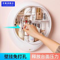  Cosmetics storage box skin care products wall-mounted transparent dust-proof bathroom shelf punch-free multi-function