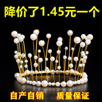 Pearl Crown Cake decoration matte tassel crown Net Red Queen birthday seagrass seaweed feather plug-in