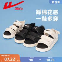 Back Force Sandals Mens Shoes 2022 Summer New Magic Tips Men Lovers Shoes Sport Outwear Sandals Sandals Beach Shoes