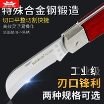 Electrical knife German imported clearance special steel old-fashioned multi-function folding cable stripping wire stripping knife electrical tools