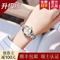  New Swiss Armani watch womens automatic mechanical watch waterproof womens watch Xincan Uranus watch