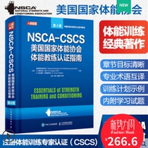 Genuine NSCA-CSCS National Physical Fitness Association Physical Fitness Coach Certification Guide 4th Edition Personal Trainer