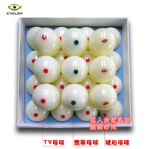 Sylep Monocular Giant Crystal Mother Ball Single Eye TV Racing Billiards Billiards 16 Color Chinese Black Eight Billiards Mother Ball