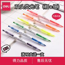 Del double head highlighter thickness red orange yellow green blue purple 6 color candy color scribing pen set wake up goal learning note marking work student fluorescent marker color key S623