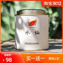 Qiming Tea Wang Shunming Dahongpao 2021 New Tea Fujian Oolong Tea Wuyishan Rock Tea Narcissus 100 grams