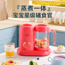 Baby cooking and beating all-in-one accessory machine multifunctional stirring cuisine baby fully automatic peting accessory tool