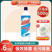 Chaowei toilet toilet strong descaling deodorant artifact deodorant deodorant toilet toilet cleaner