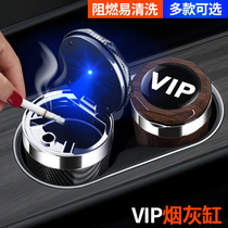 Suitable for Lexus LX570 NX300H RX450H CT IS LS LC LM car ashtray