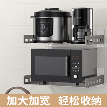 Punch-free microwave oven rack wall-mounted kitchen wall rice cooker pot rack storage rack storage bracket