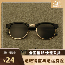 2021 new trend polarized half frame square sunglasses driving box men and women fashion Korean sunglasses