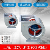 Shanghai Yingda Fan External Rotor Air Conditioning Fan DKT11-45 Centrifugal Double Intake Air Conditioning Fan Axial Flow Machine
