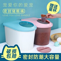 Dog grain box sealed storage bucket cat food box pet grain storage bucket household moisture-proof fresh storage bucket container