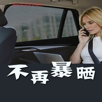 Suitable for Roewe RX5PLUS Sunshade Window Sunshade Sunshade Heat Insulation Curtain Magnetic Mesh