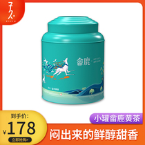 Zi Jiu Tea Wenzhou Yellow Tea Mingqian New Tea She Deer Series 135g Pingyang Huangtang Ration Tea