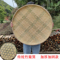 Bamboo Sieves Bamboo woven articles Round dustpan Home Dried Bamboo Plaques With Holes Without Hole Sunburn Suntan Tea Sundry Goods Theorist