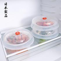 Microwave oven heated steamer double cage heating lid special utensils container fresh cover food hot vegetable splash cover