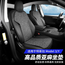 Suitable for Tesla Model3 Y car seat four seasons universal seat cover summer linen breathable seat cushion