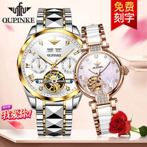 Swiss Romantic Treasures Watch Men And Womens Mechanical Watch 1314 Lovers Watch A Pair Of Waterproof 2022 New