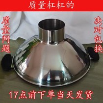 Funnel household 304 stainless steel funnel large mouth wide mouth funnel protein powder funnel kitchen stainless steel oil leak
