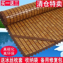 Shang mat bamboo mat 1 m wide single mat bed mat bamboo mat bamboo mat 2 m child bed mat summer double sided one metre Two