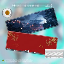 Mouse Pad Mega China Wind National Tide Creativity Computer Mat Game Office Small Table Mat Personality Creative Classical Keyboard