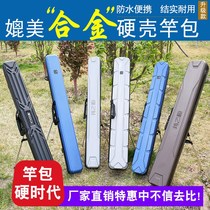 Hollow fish bag fishing gear bag fishing gear bag multi-function waterproof fishing bag