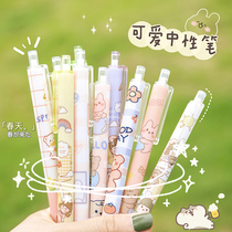 Bear rabbit gel pen set pen limited Korean ins high value students use black 0 5mm press pen girl cartoon anime best friend pen girl heart cute water Pen press pen wholesale