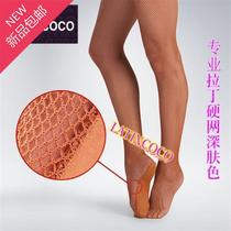 Net stockings non-slip Latin pantyhose hard j wear-resistant British net professional performance dance hard bag Latin dance competition