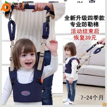 Baby practice artifact children learn to walk strap simple anti-fall infant traction rope baby walker belt