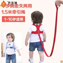 Anti-lost rope baby toddler anti-fall strap slipping doll cute backpack child anti-lost rope childrens traction