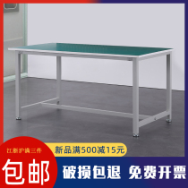 Anti-static Workbench dust-free production workshop factory assembly line maintenance station heavy fitter inspection table