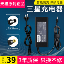 Samsung laptop charger power adapter 19V3 16A universal 60W Lenovo AOC monitor power cord R458 R467 R428 R429 R