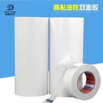 Deyi tape high viscosity ultra-thin oily double-sided tape photo frame Photo Studio dedicated wide double-sided tape paper 50 meters long