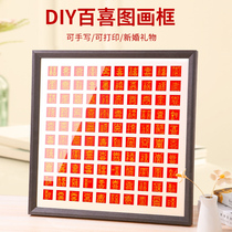 Newly married gifts to newlyweds girlfriends diy handmade materials copying happy characters photo frames solid wood