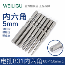 WEILIGU round handle 5mm lengthened 4C electric screwdriver head 801 electric screwdriver head inner hexagon with magnetic 60-150mm