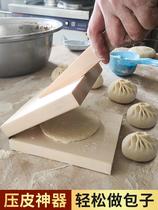 Skin pressing artifact steamed stuffed bun mold cake dumpling skin tool noodle rice dumpling dumpling mold household cake maker