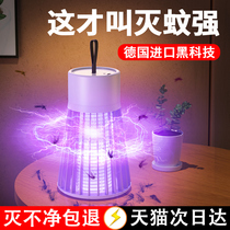 (recommended by Li Jiaqi) German black tech mosquito killer lamp Home bedrooms infant pregnant womens dormitory usb mosquito repellent interiors to trap and prevent mosquito mystel mosquitoes