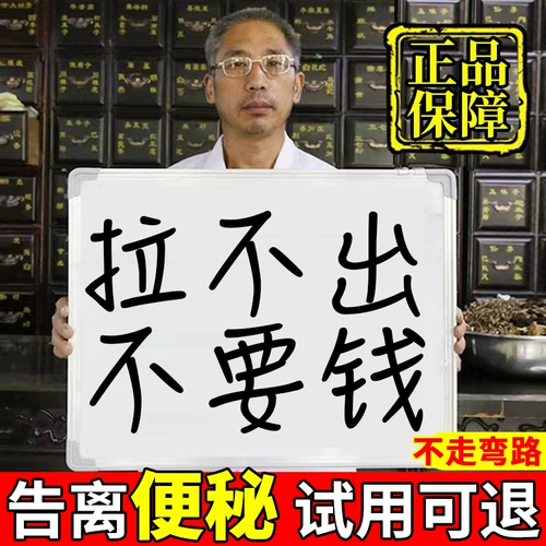 Пластырь от запоров, детские пупочные наклейки для пупка, акупунктурные наклейки, очищение от шлаков и токсинов