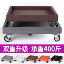 Square flowerpot mobile tray universal wheel pulley base plastic imitation cement Nordic wind water tray home appliances