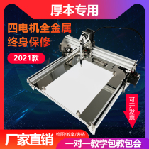 Writing robot automatic intelligent imitation handwriting typewriter Engineering form lesson plan lesson plan note CAD drawing artifact