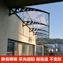 Canopy balcony outdoor window courtyard sunshade awning air conditioner pc endurance board silent awning door rain