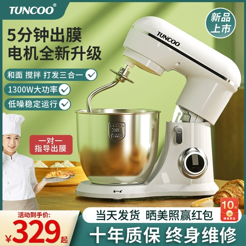 Tuncoo Kitchen Machine Mabrishing маленькая и лапша