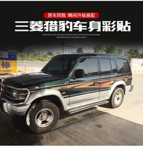 Suitable for Mitsubishi Cheetah Black King Kong Pajero V31V32V33 Body Color Strip Modified Waist Wire Pull Flower Sticker
