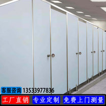 Public health interval break board project decoration toilet toilet board anti-fold special aluminum honeycomb board public toilet partition door