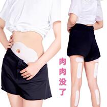 (Flight attendants are using) change easy fat physique beautiful legs exposed to body fat say goodbye to buy 3 get 2