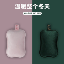 Hot water bag Explosion-proof rechargeable hand warmer Bao Nuan Palace baby hot compress waist belly cute plush female water injection warm water bag