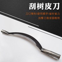 Bark knife forged manganese steel curved bark peeling bark peeling bark bark scraper special hand woodworking tool