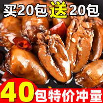 Stewed duck heart snacks Spicy duck heart braised cooked food Duck meat ready-to-eat spicy snacks Wine and vegetables Duck goods are delicious